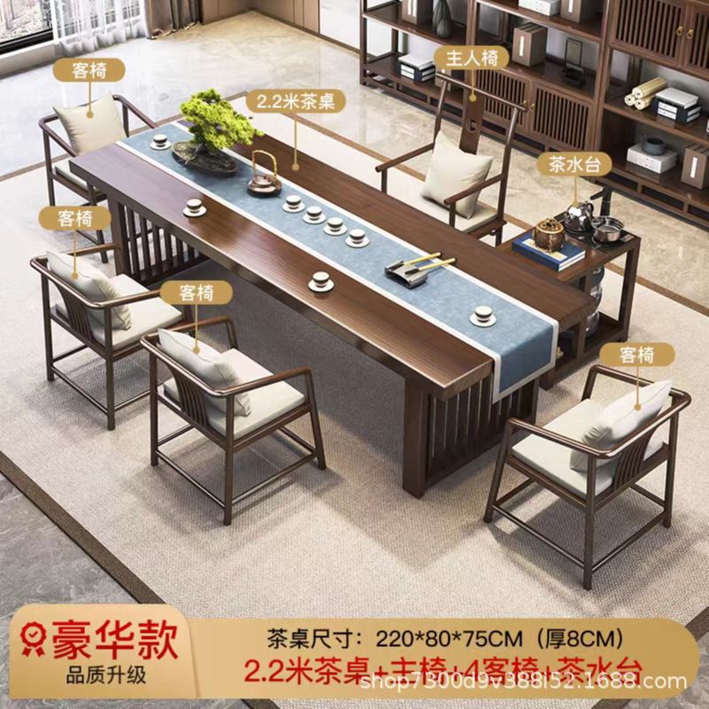 [럭셔리모델] 테이블 2.2m개 + 메인의자 + 손님의자 4개 + 티테이블
