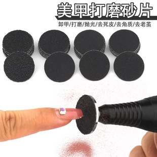 Cross-border Hot Sale Nail Art Scrub Scrub suit Electric Scrub Exfoliator Scrub Scrub Scrub Pedicure Calluses Gauze Paper