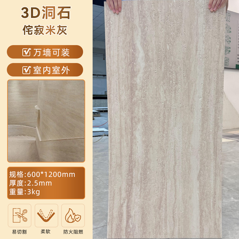 3D travertino/wabi-mi gris · Precio completo