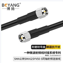 ���PSMA��-SMA��ͬ�S���l�B�Ӿ�SMA-SMA����BY-SMA/SMA-15M��|