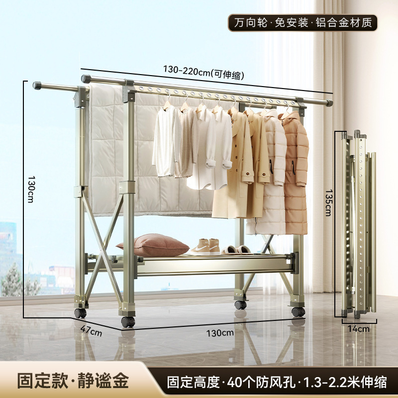 Quiet gold [sf express free shipping] 1.3- 2.2m telescopic - fixed height 1.3m (aviation aluminum alloy) comes with wheels + 6 hangers lifetime warranty