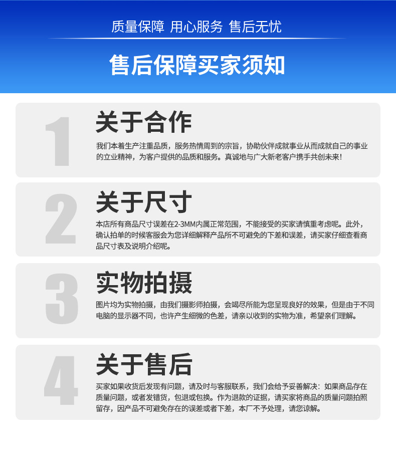 爆款詳情換圖1_14