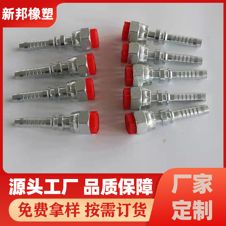 碳钢接头 内螺纹外扣剪口 球形油管接头空心螺栓 液压接头