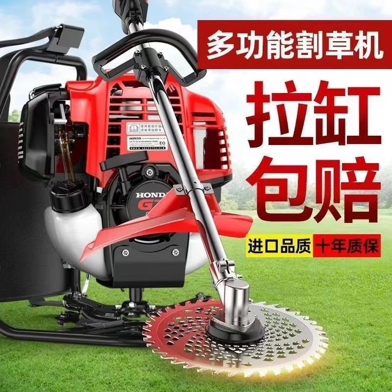 五羊本田割草机背负式多功能汽油开荒机小型家用除草收割神器其它