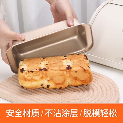 Non-stick carbon steel live bottom cake tool toast box pizza baking pan 6-cup square baking pan baking tool customization