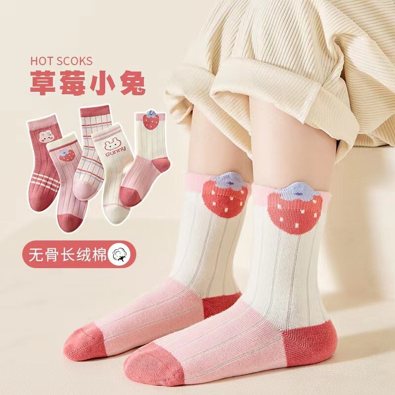 Dropshipping Children's Socks Seamless Cartoon Big Kids Autumn and Winter Double Yarn Girls' Combed Cotton Cute Baby Socks Dropshipping Children's Socks Seamless Cartoon Big Kids Autumn and Winter Double Yarn Girls' Combed Cotton Cute Baby Socks