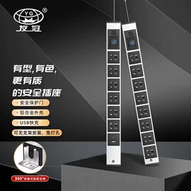 机柜插座;桌面插座