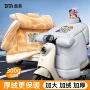 一体冬季加厚加长挡风被