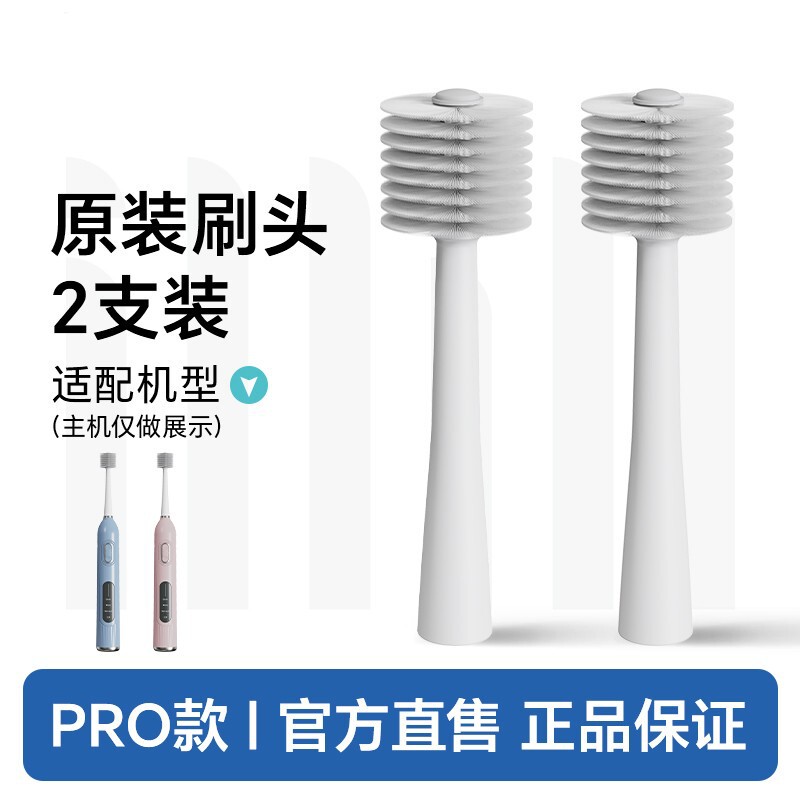 Factory Direct miaomi Intelligent sonic electric toothbrush 360 degrees soft bristle children adult electric replacement toothbrush head