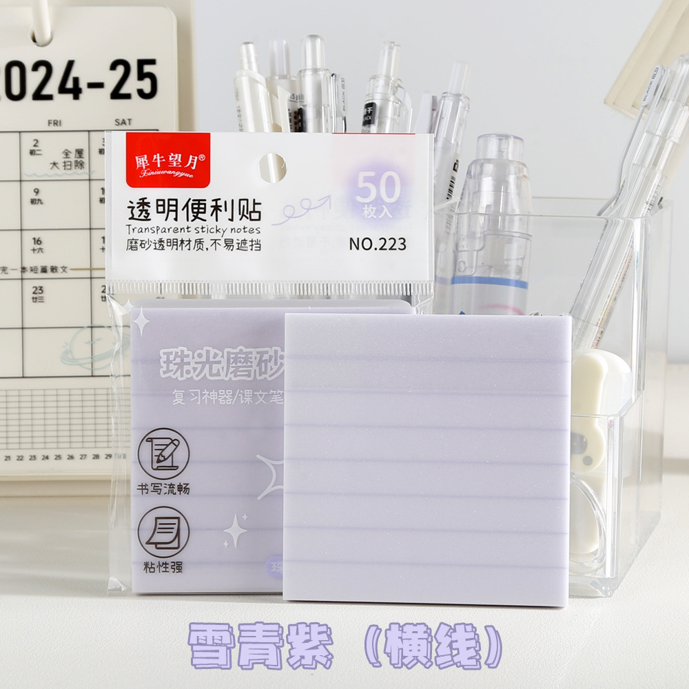 223 ¿ nieve y púrpura (50 páginas)