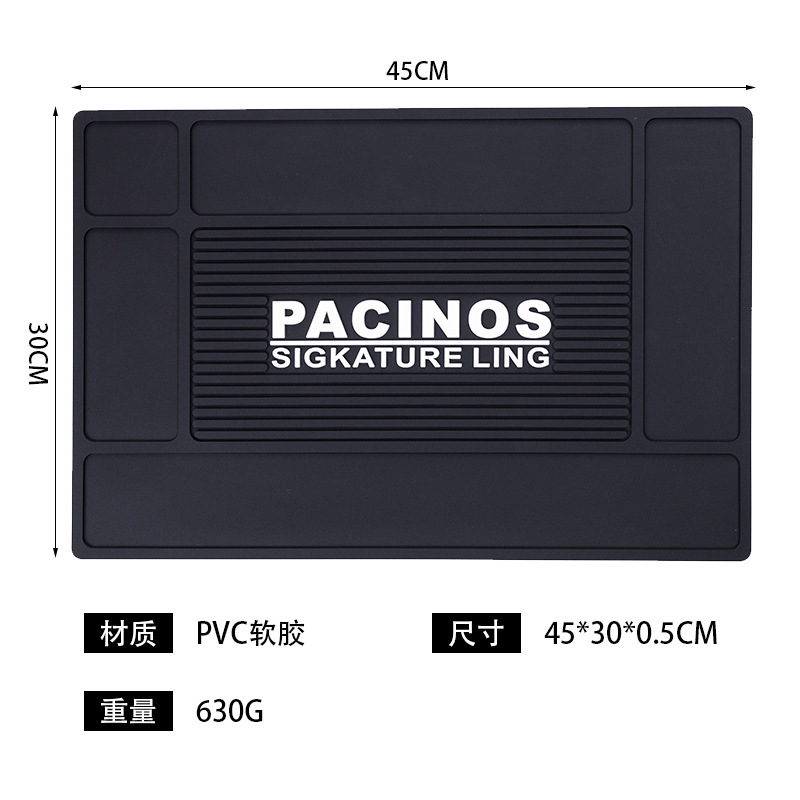 PA 이발 패드 45*30CM