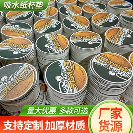 餐垫、杯垫;冰箱贴;徽章