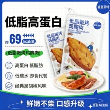 ���~���ظߵ����u����60g�ߵ��׽������͵�֬��ʳ�_����ʳ�u����