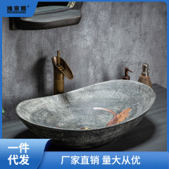 厂家批发台上洗手盆家用复古陶瓷洗脸盆防溅水艺术盆阳台单盆面