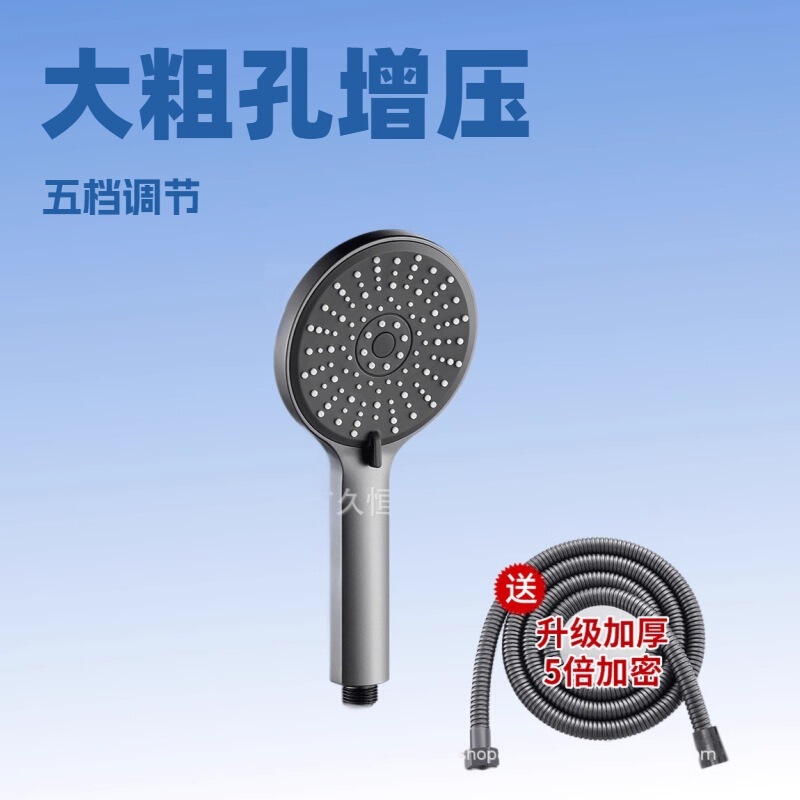 Cross-Border Large-Panel Pressurized Shower Head with Multi-Level Adjustment, Bathroom Shower Nozzle, Household Handheld Shower Head Wholesale