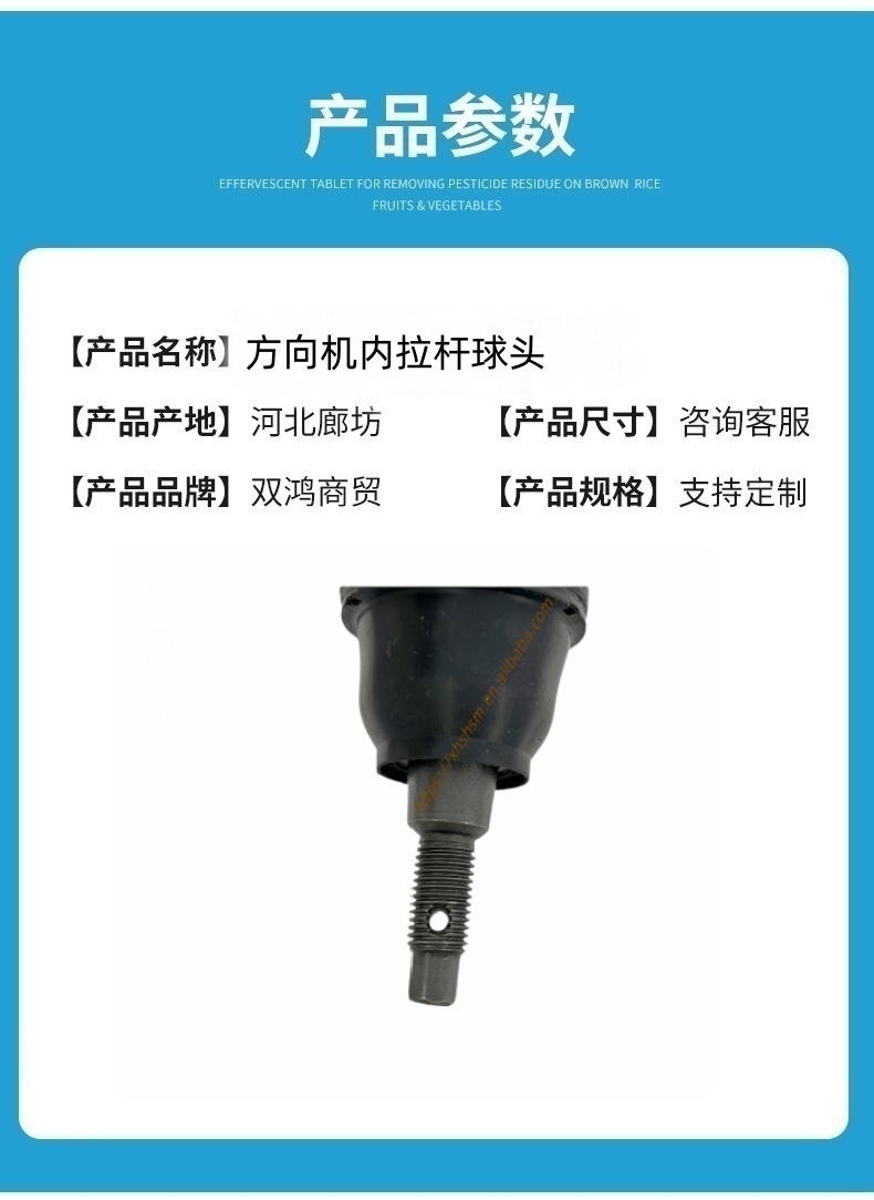 56825-H6000 Is Suitable for Hyundai and Kia Car Parts, Outer Ball Joint of the Tie Rod 56825H6000