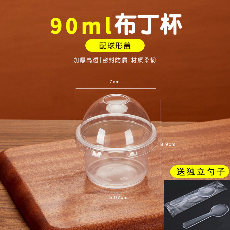 90mL pudding cup + ball cover + pudding spoon 100 sets