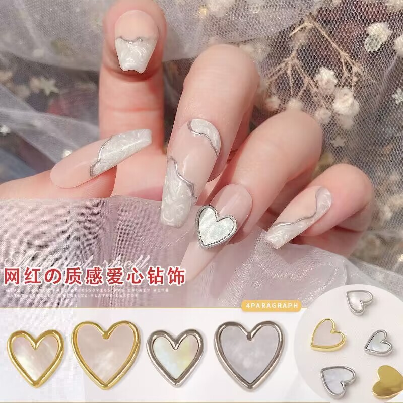 Fritillaria Love Nail Art Jewelry Magic Color Shell Stone Metal Edge Light Luxury Nail Accessories Internet Celebrity Heart Diamond Jewelry
