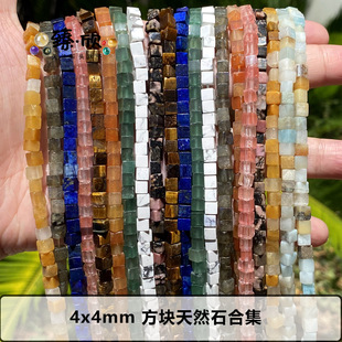 4x4mm��Ȼʯ���K��Ƭɢ��ۻʻ���ʯ��ʯ����ɢ���Ʒ������l