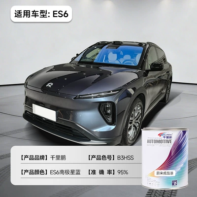 Refurbishment, Color Change, Repair Paint, Avtomobil boyası - antarctic-star-blue-nio-es6-color-number-b3hss-1lcan-liquid-paint