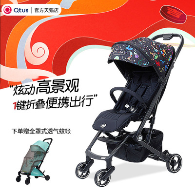 Quts Quintas baby garden cart Monsters baby Buggy Two-way light fold Q1Q3