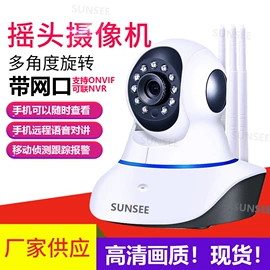 监控摄像机;智能安防监控;其他监控器材