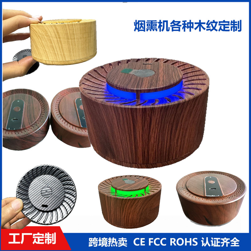 カスタマイズされた木目調カクテル電気燻製器バーテンダーウイスキー燻製機電子セットカスタム木目調の型開け|undefined