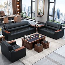 办公室茶桌一体整套商务休息会客接待贵宾办公沙发真皮沙发三人座
