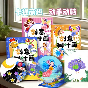 �������~�������ֹ��N���׃��@�W����ͯdiy���τ���ɘ��~��Ȼֲ