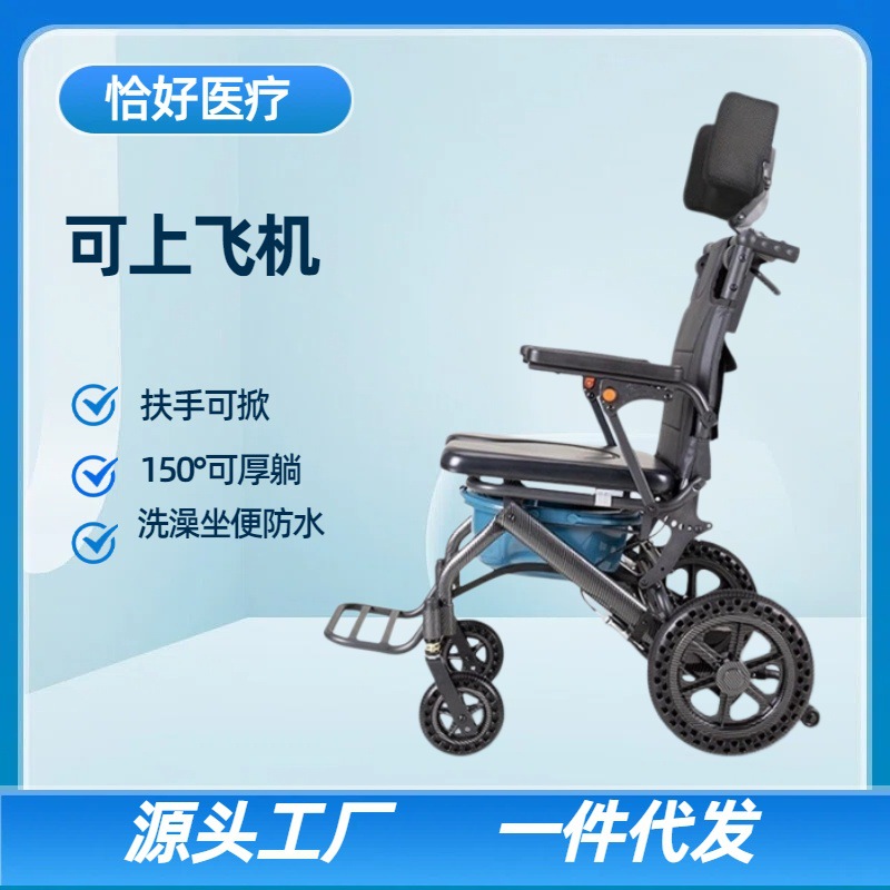 淘宝热销老人手动轮椅折叠轻便手推多功能可上飞机残疾旅游代步车