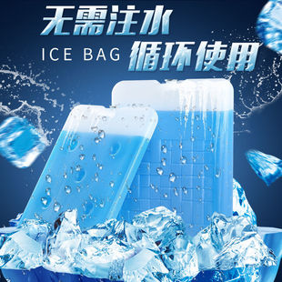 �������u�����{���[��ʳƷ���r���ｵ�����L���ßo��עˮ����ʹ��