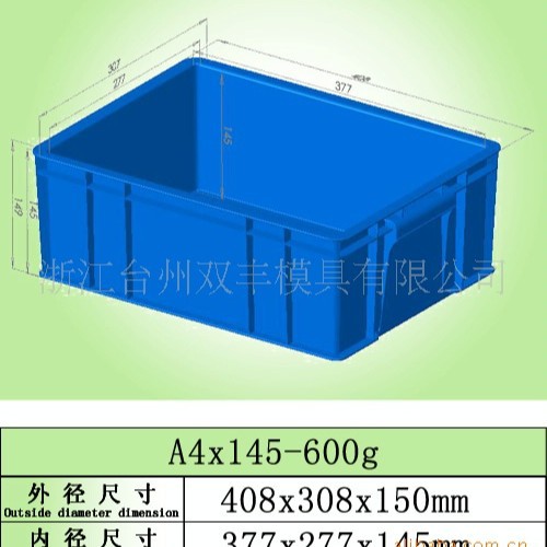 塑料筐模具支持加工多种规格注塑塑胶周转箱模具移动式塑料筐模具