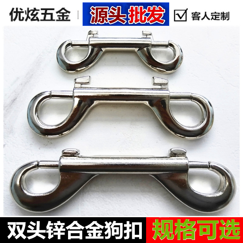 双头狗扣副本_副本_副本