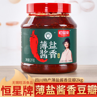 �a���Ʊ��}�u�㶹���u2kg�����Ĵ��t�������u�����u�����u��2ǧ��