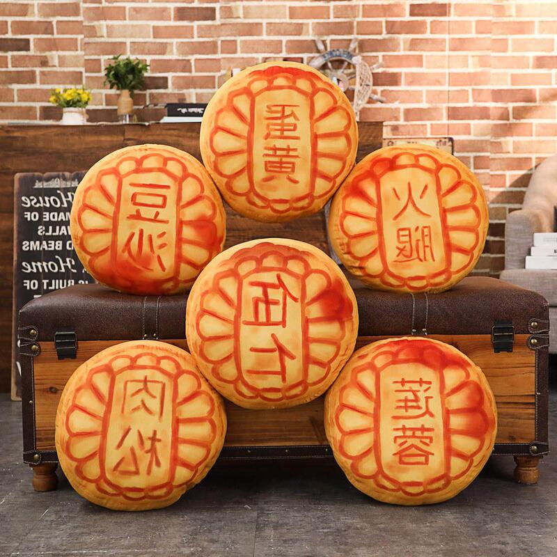 Creative Cartoon Artificial Mid-Autumn Festival Gift Five Yellow Moon Cake Plush Pillow Company Event Gift Moon Cake Cushion