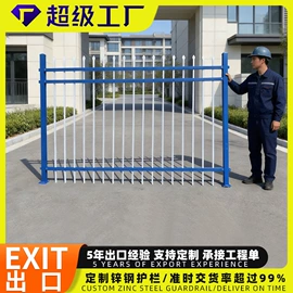 防护栏;护栏网;楼梯及配件