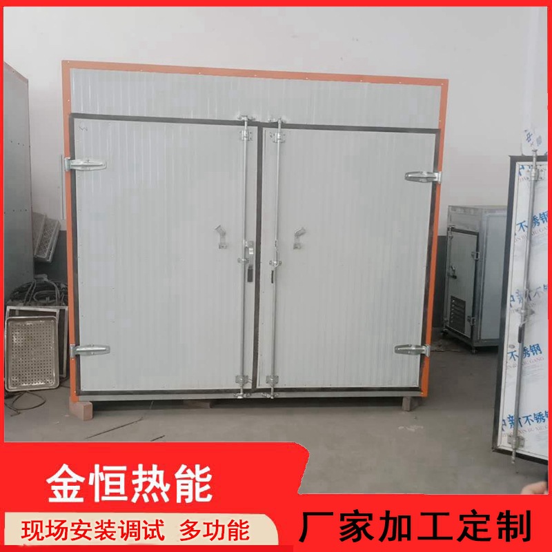 食品烘干设备 小型家用农副产品烘干房 箱式烘干机核桃红薯烘干机
