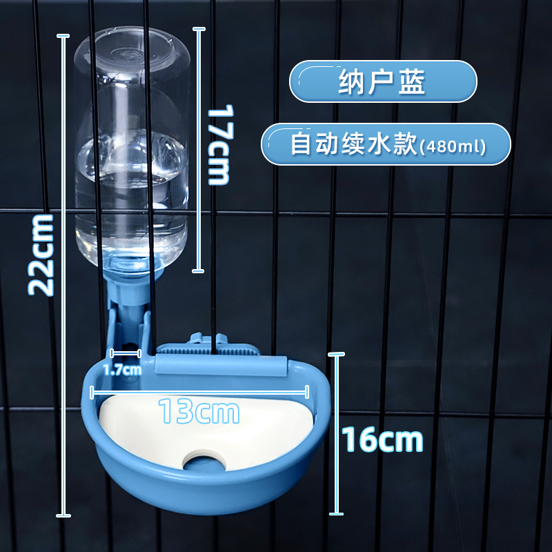 자동보수모델 480ml-나인블루