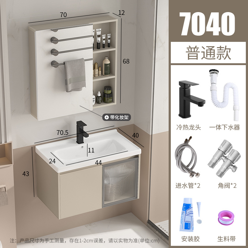 Leche café - 7040 cerámica cuenca - gabinete de espejo común