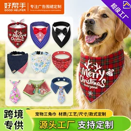 围裙、袖套;防尘服;宠物围巾