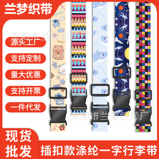 Cross-border Luggage Strap Reinforcement One-word Luggage Strap Buckle Suitcase Packing Strap Cartoon Style Luggage Strap