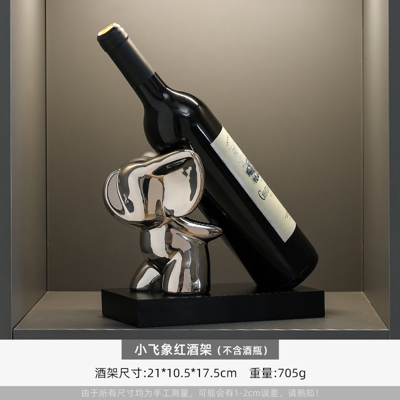 덤보 와인 랙(와인병은 포함되지 않음)