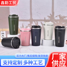 跨境欧美真空咖啡杯 304不锈钢保温杯智能温显保冷保温水杯批发