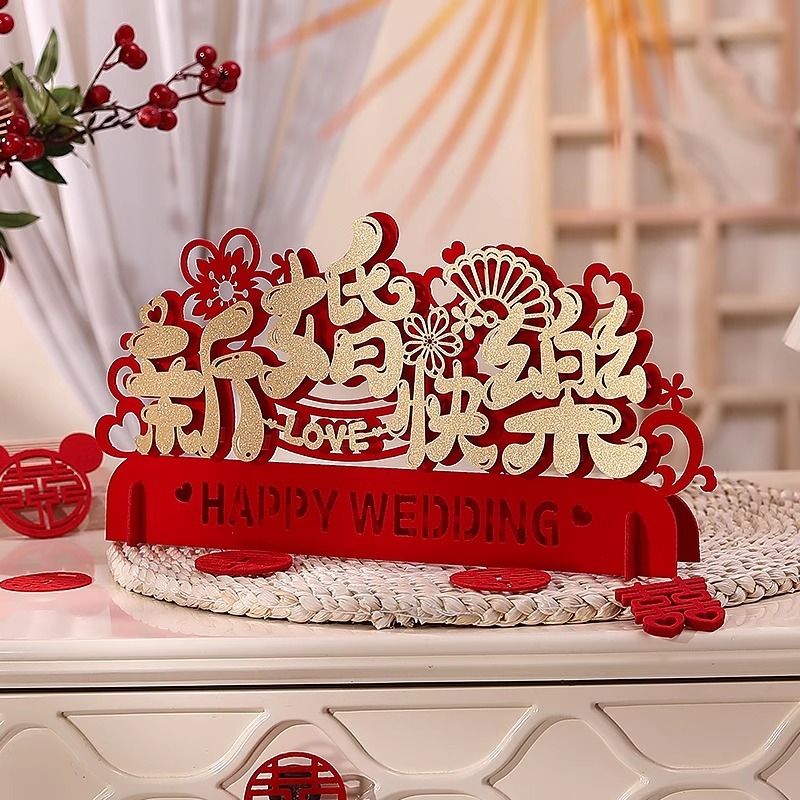 新婚卧室床头柜摆件婚房客厅装饰品桌面布置套装婚礼氛围小物件|undefined