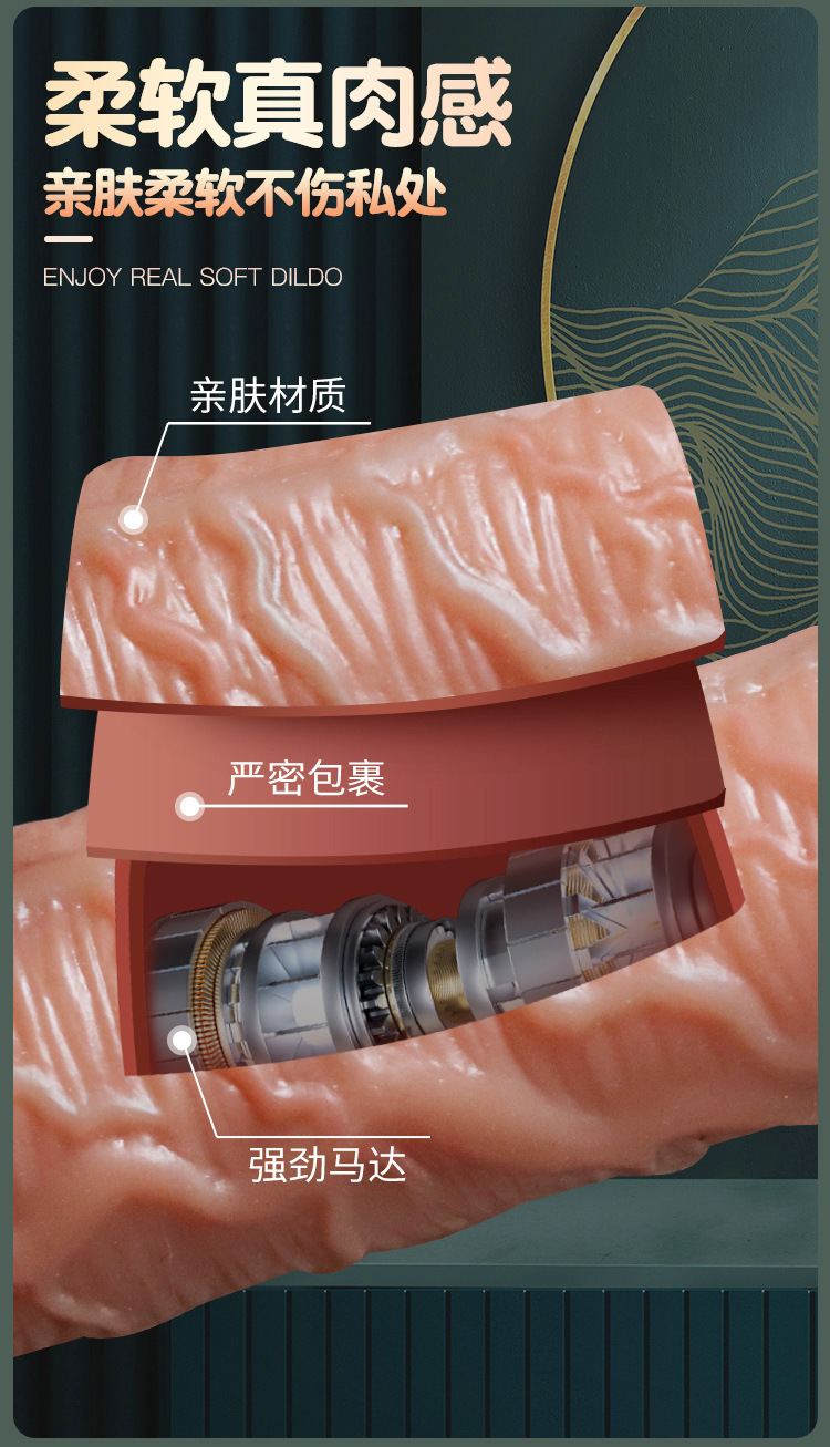 Fully Automatic Telescopic Warming Vibrator with Wired Remote, TPE, Dark Skin Tone — detail image 7