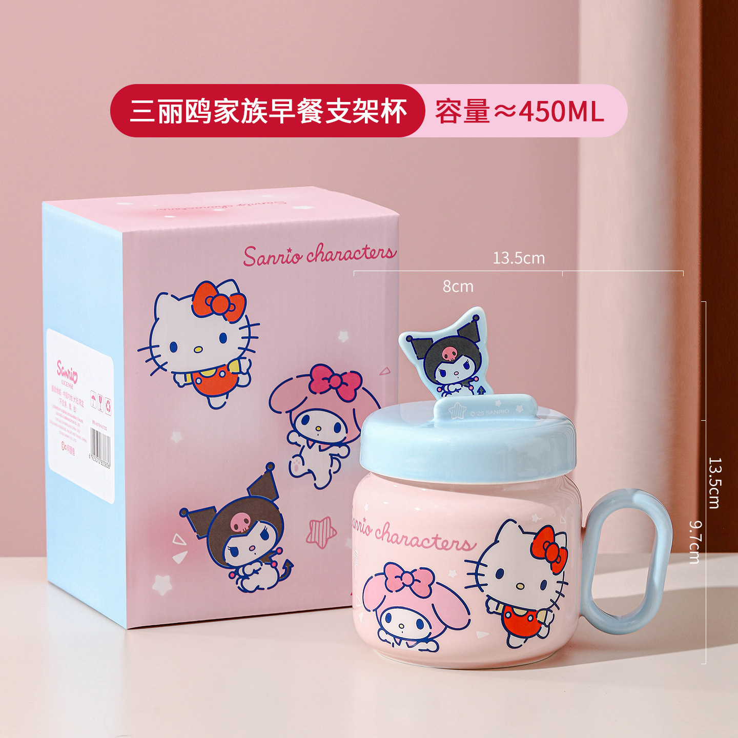 Sanliou tazas de cerámica de dibujos animados auténticas con tapa encantadora de oficina de chicas tazas portátiles tazas de agua
