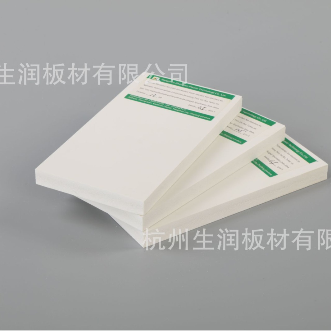 PVC雕刻板UV打印专用板材PVC广告板硬质表面结皮发泡雪弗板广告牌