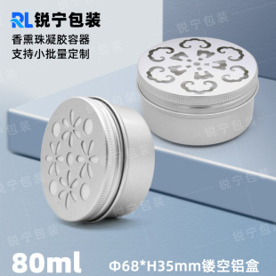 �S��ֱ�N80g�X���U�� 68*35mm��Ѭ��܇�d�՚��������ٰ��b����