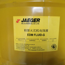 �e�ܻ𻨙C��gҺ EDM 늻��͟oɫ�oζͨ�û𻨙C��늻�Һ&nbsp;