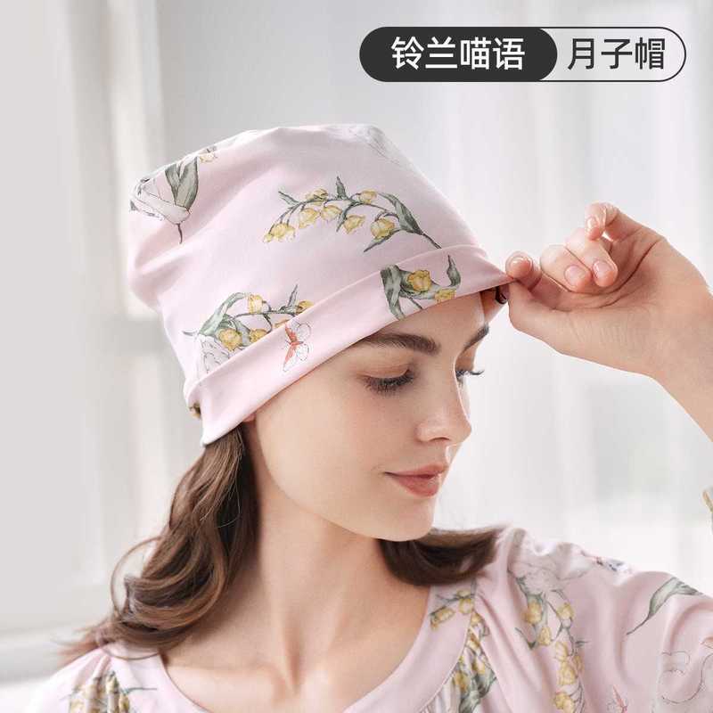 【新品】月子发带头巾帽子秋纯棉月子帽产后孕妇帽10月坐月子用品|undefined